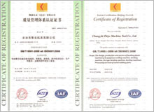 ISO9001J(rn)C